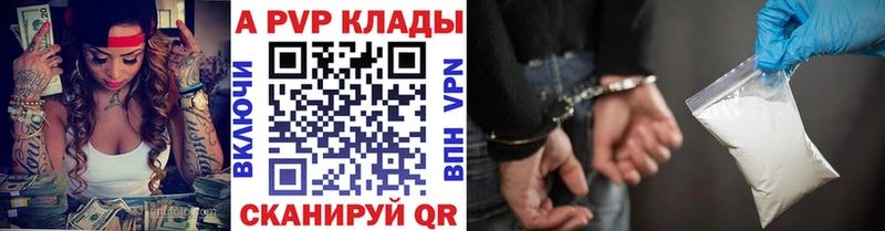 Названия наркотиков Демидов Конопля  Alpha-PVP  ГАШ  Псилоцибиновые грибы  МЕФ 