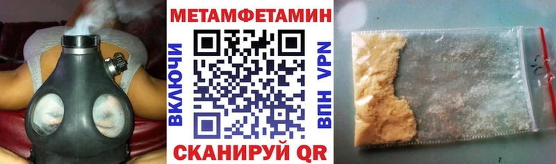 АМФЕТАМИН Premium  Демидов 