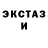ГЕРОИН хмурый Mikaela M