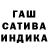 ГАШ ice o lator DeadBanana