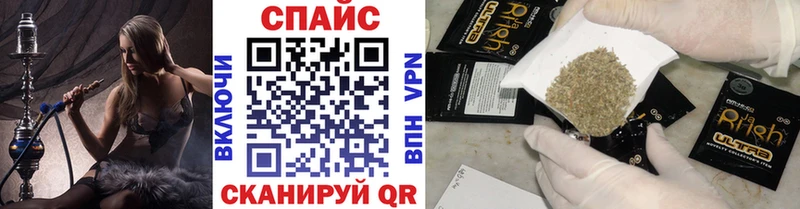 где купить наркоту  Демидов  Бутират BDO 