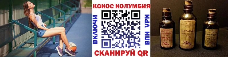 Cocaine 97% как найти закладки Демидов