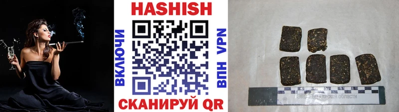 ГАШИШ Изолятор  купить   Демидов 