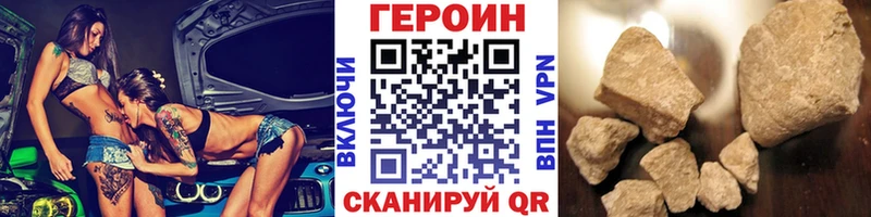 Героин Heroin  Демидов 