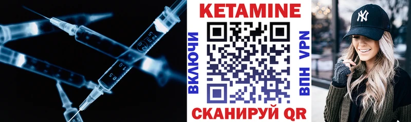 Кетамин ketamine  продажа наркотиков  Демидов 