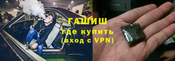тгк Белокуриха
