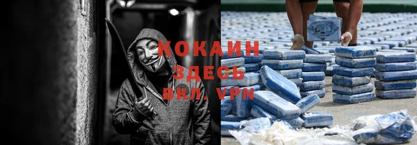 тгк Белоозёрский