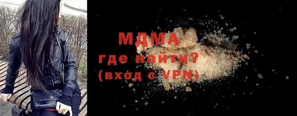 тгк Белоозёрский