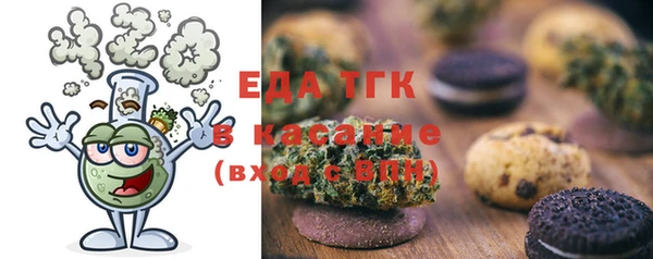 тгк Белоозёрский