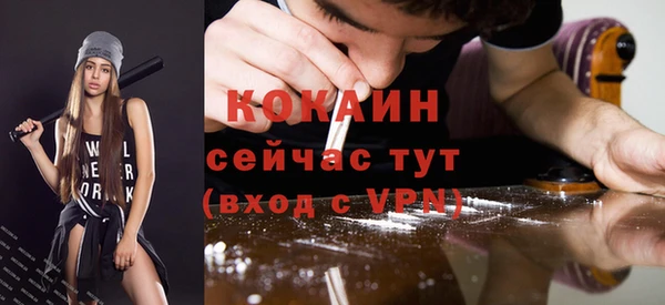 меф Беломорск