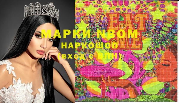 тгк Белокуриха