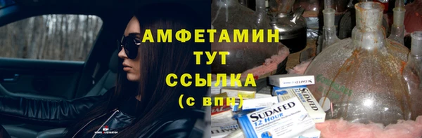 меф Беломорск