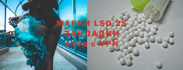 тгк Белоозёрский