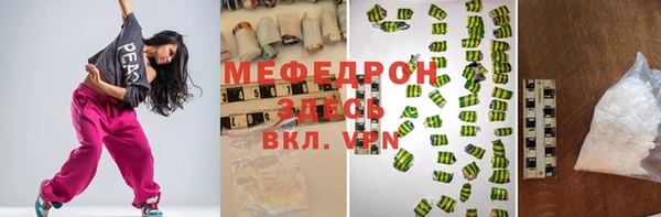 тгк Белокуриха