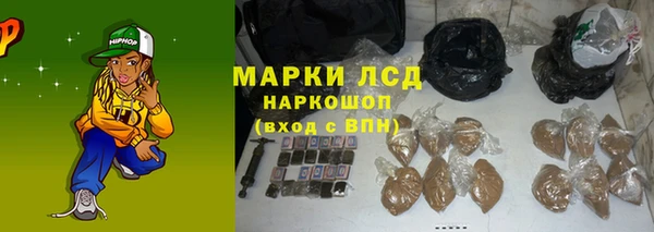 меф Беломорск