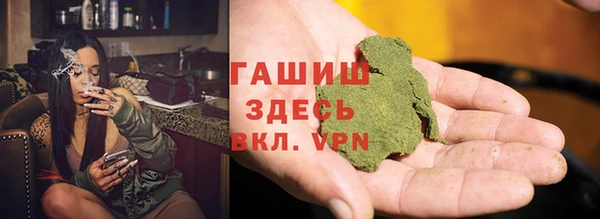 тгк Белокуриха
