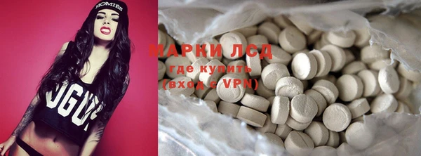меф Беломорск