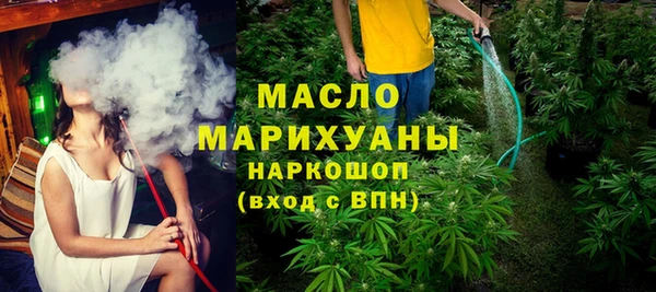 тгк Белокуриха