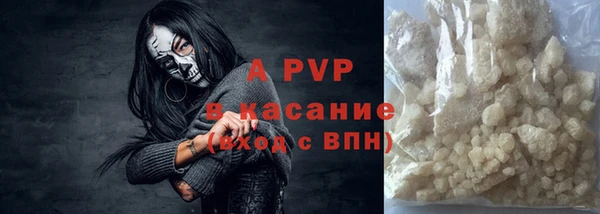 меф Беломорск