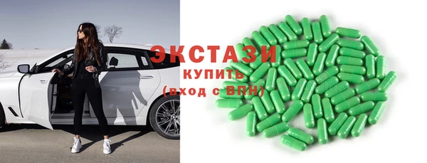 шишки Вяземский