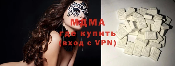 тгк Белоозёрский