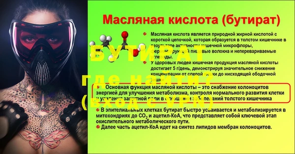 соль ск Вязники
