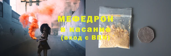 тгк Белоозёрский