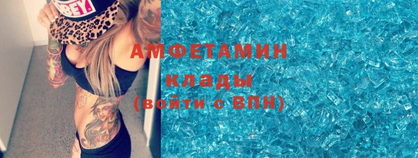 меф Беломорск