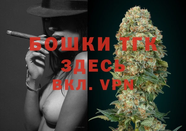 меф Беломорск
