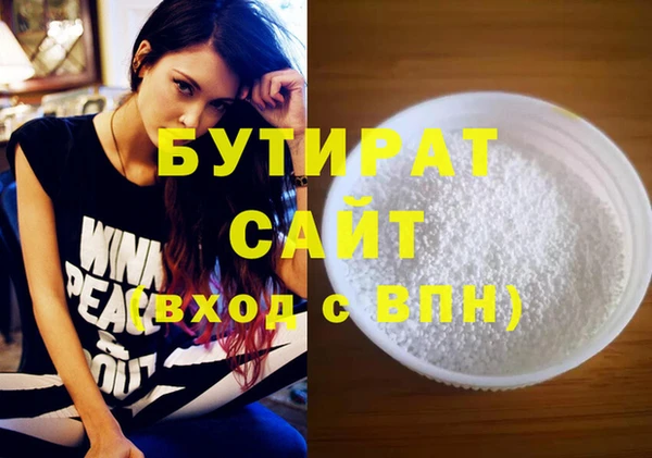 тгк Белокуриха