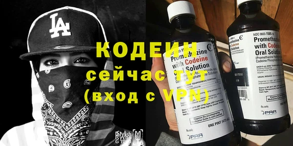 тгк Белокуриха
