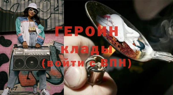 тгк Белокуриха