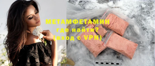 меф Беломорск