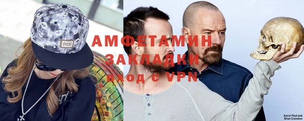 тгк Белоозёрский