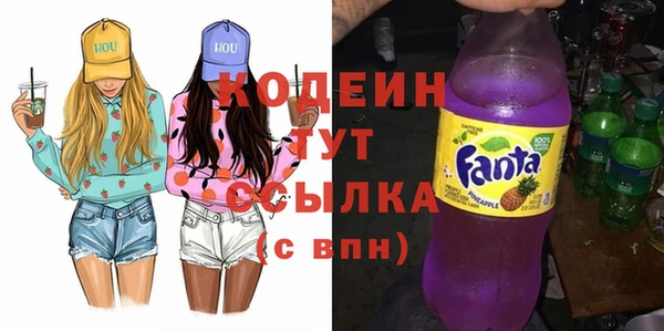 тгк Белокуриха