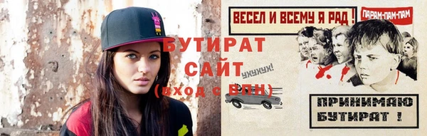 тгк Белоозёрский