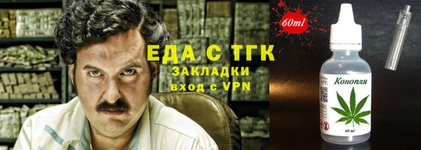 тгк Белоозёрский