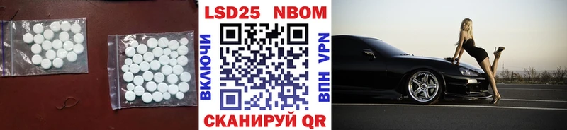 LSD-25 экстази ecstasy  где найти   Демидов 