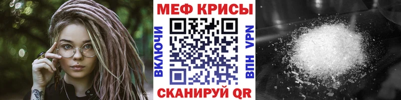 где продают наркотики  Демидов  Мефедрон мука 