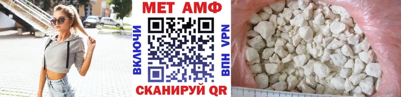 Метамфетамин мет  как найти закладки  Демидов 