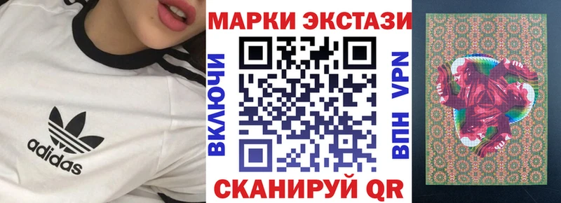 Марки N-bome 1,8мг Демидов