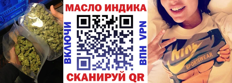 купить маркетплейс Telegram ТГК вейп с тгк Демидов