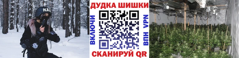 Канабис VHQ цена наркотик Демидов